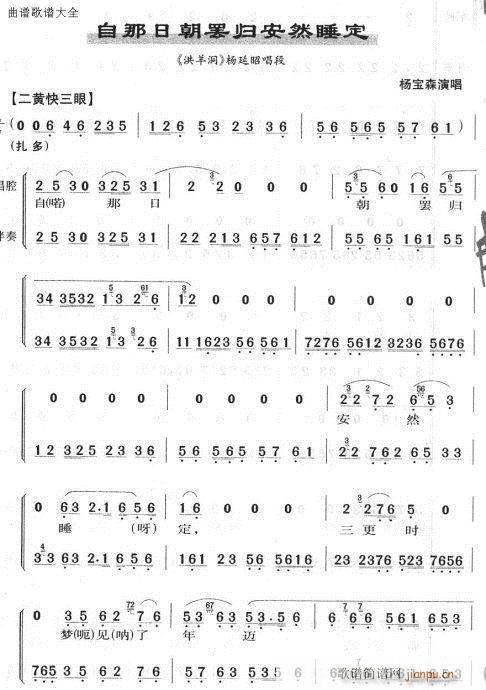 �����ճ��T�w��Ȼ˯��(�������V)1