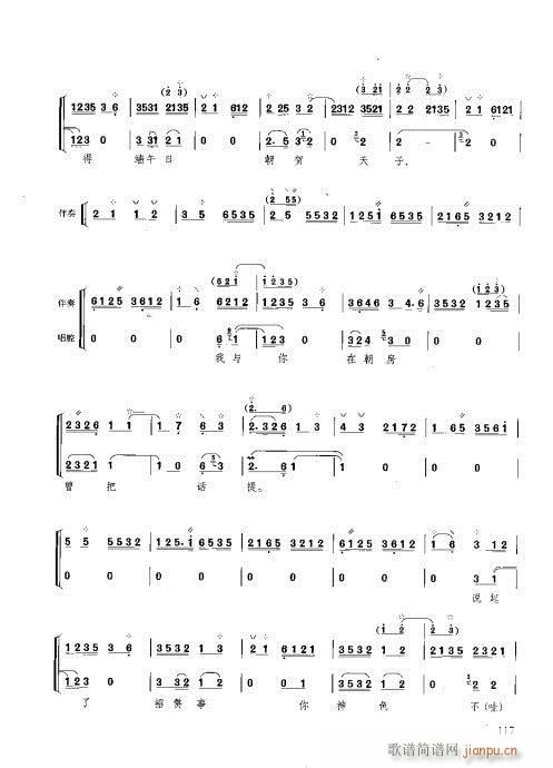 �����c����101-120(ʮ�ּ�����)17