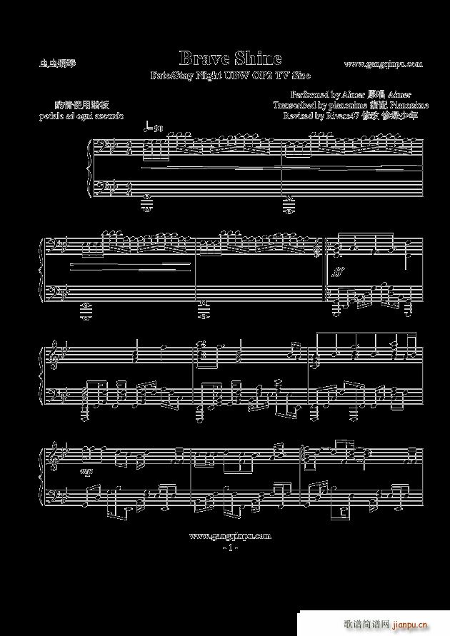 Brave Shine Fate Stay Night UBW OP2 TV Size(����V)1