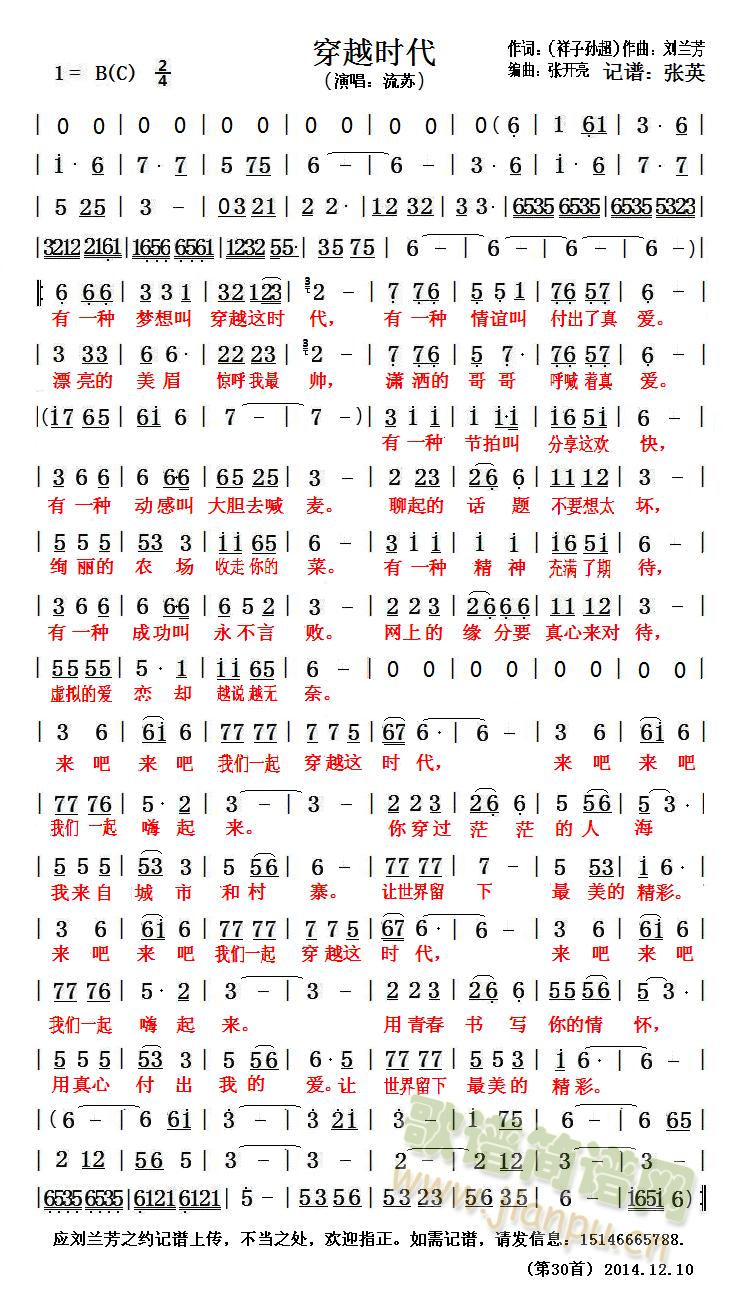 ��Խ�r(sh��)��(���ָ��V)1