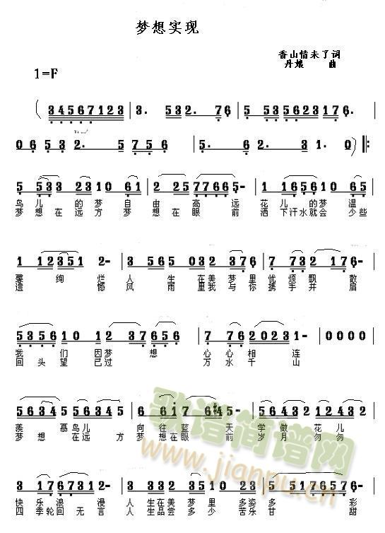 ��(m��ng)�댍(sh��)�F(���ָ��V)1