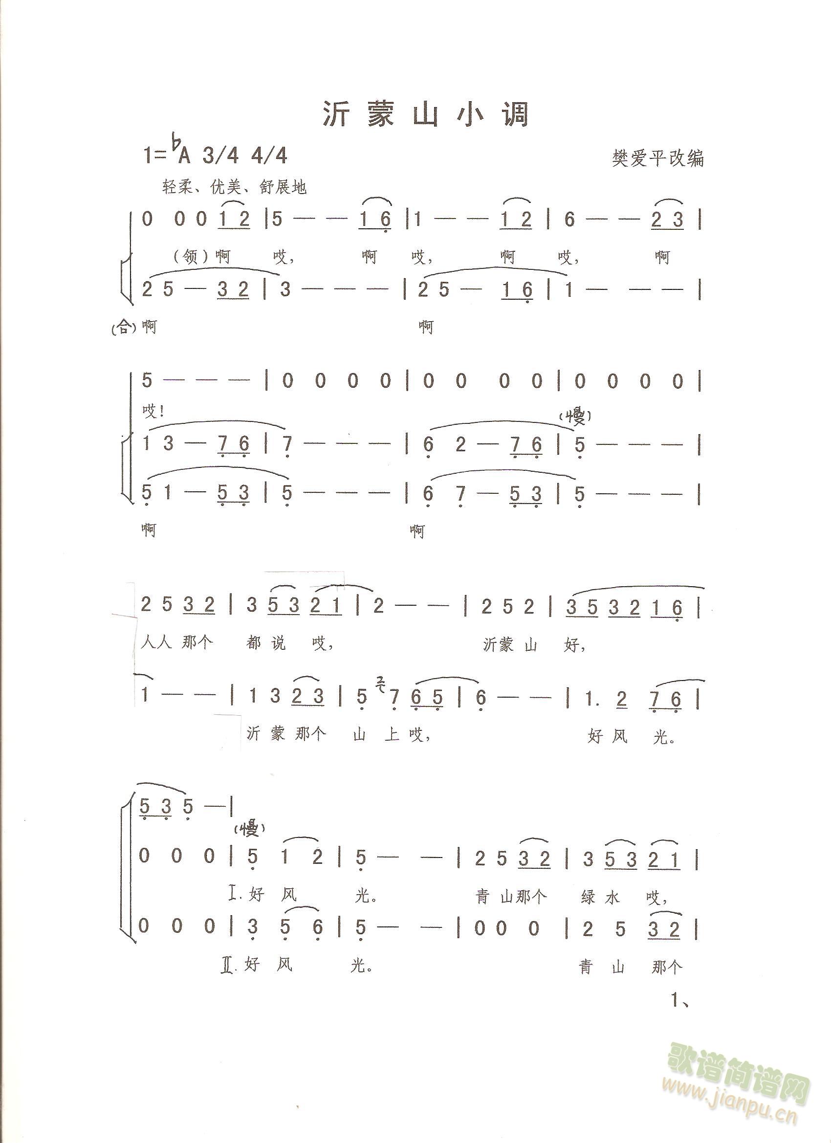 ����ɽС�{(���ָ��V)1