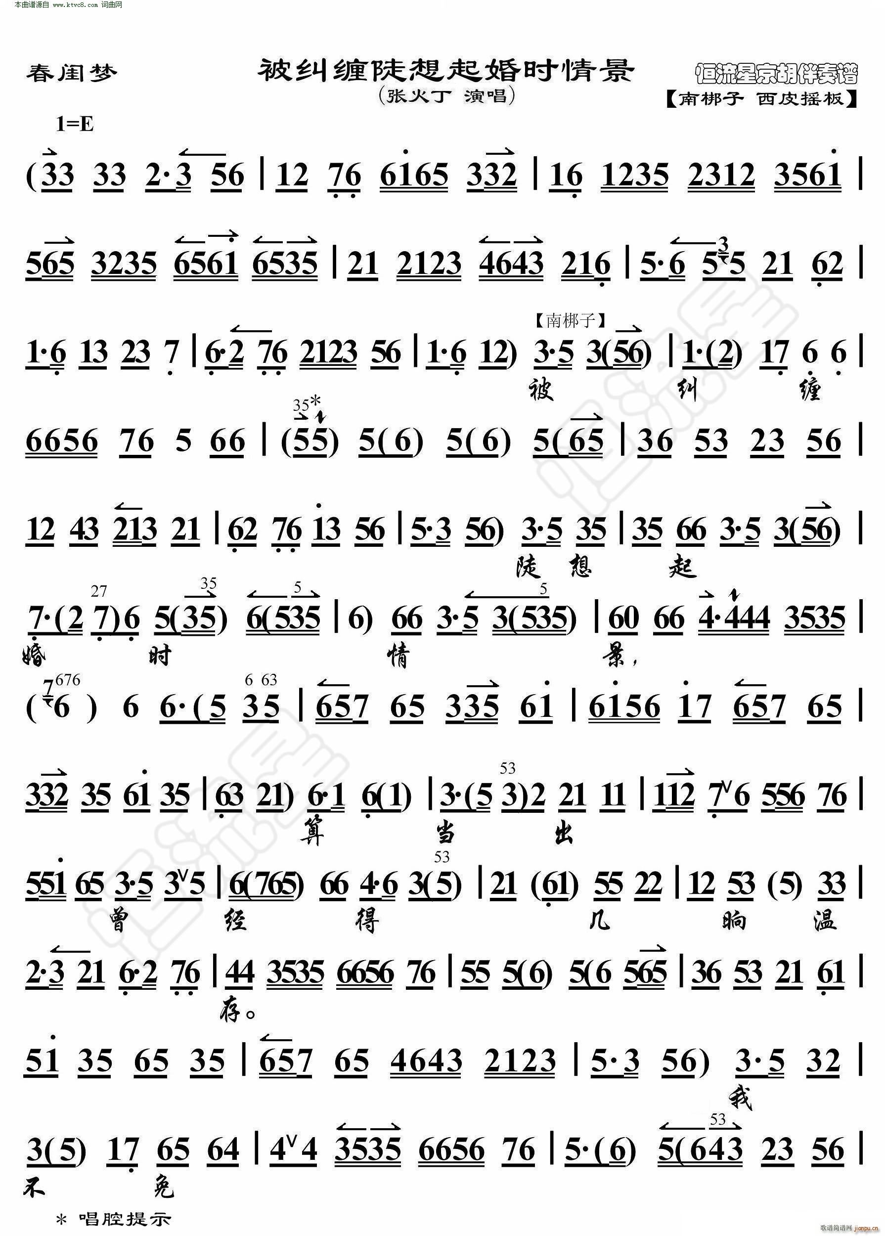 ���|��(m��ng) ���m�p�������r(sh��)�龰 ���������V(�������V)1