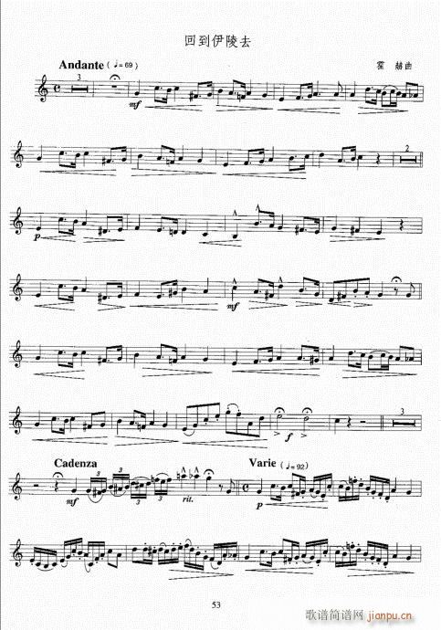 С̖�����̳�41-60(ʮ�ּ�����)13