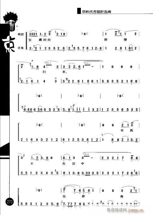 ����݋261-280(�������V)10