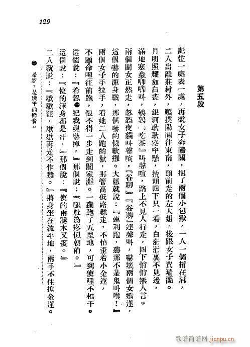 121-140(���ָ��V)9