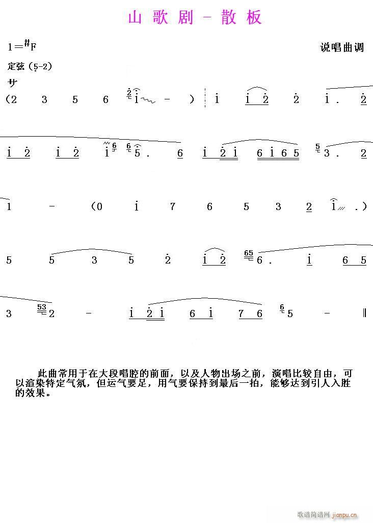 ɽ�脡 ɢ��(���ָ��V)1