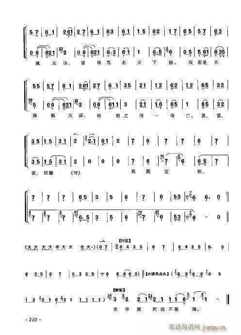 ���ٴ���ǻ���V��201-220(�������V)11