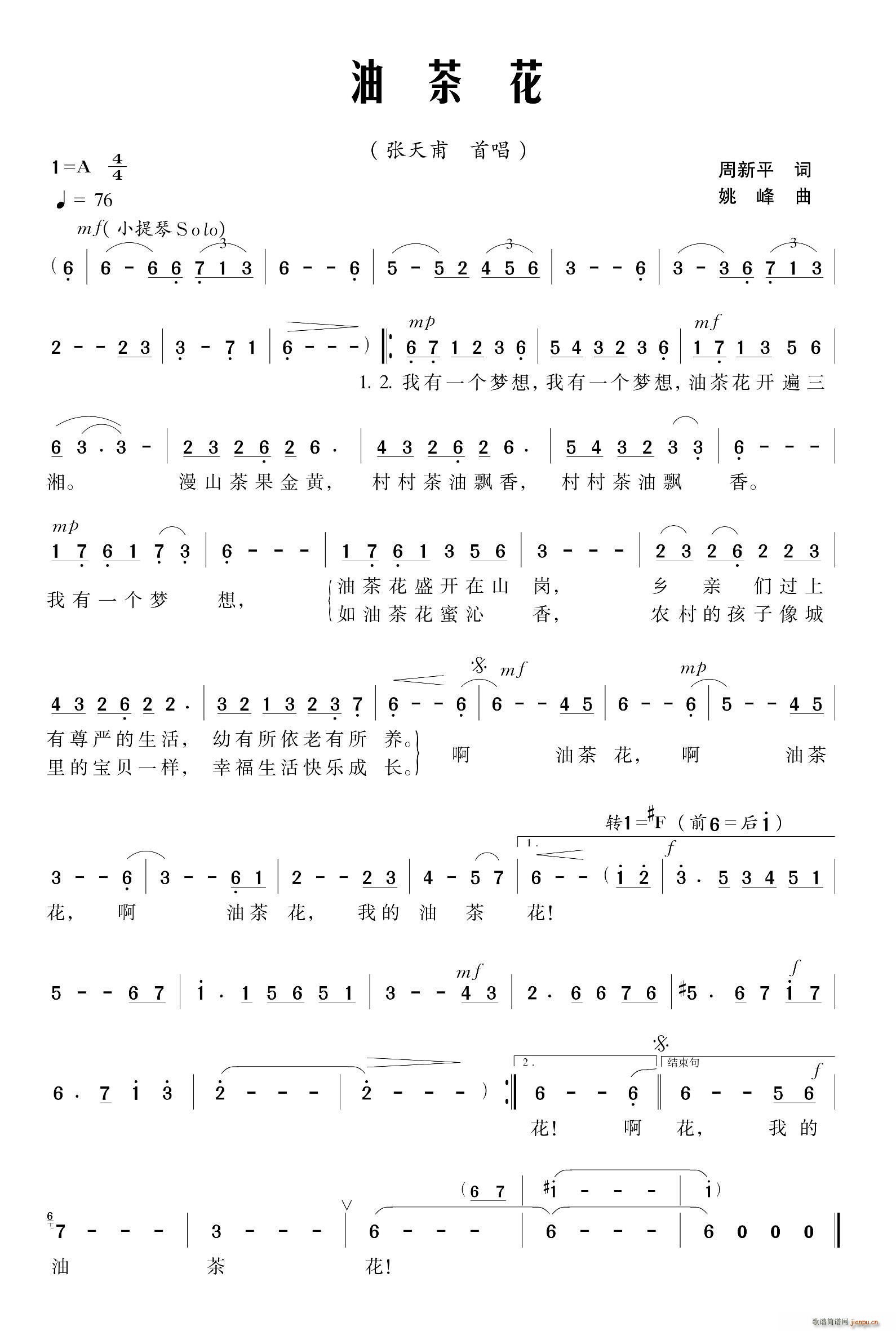 �Ͳ軨(���ָ��V)1