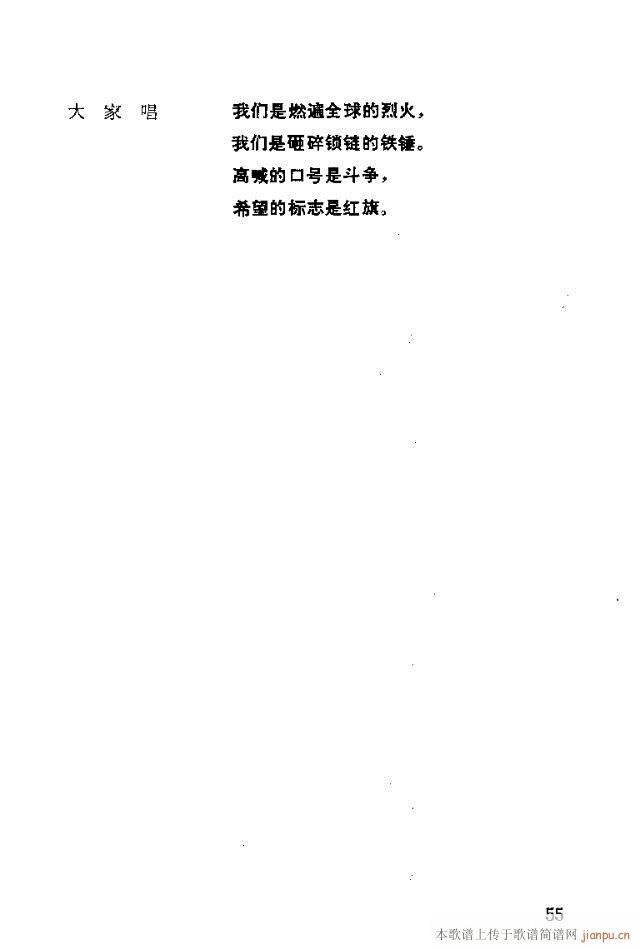 �����脡һ��(g��)���l�F�T����������31-57(ʮ�ּ�����)25