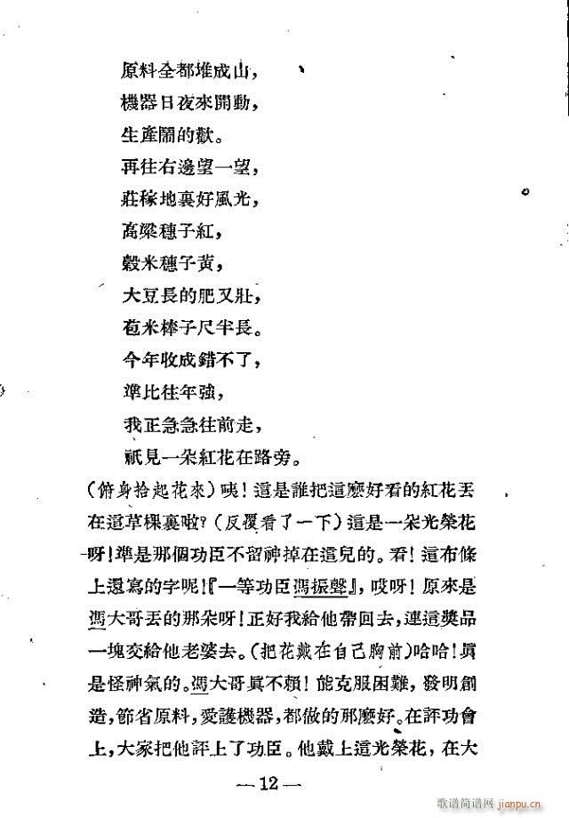 ��s��(���ָ��V)12