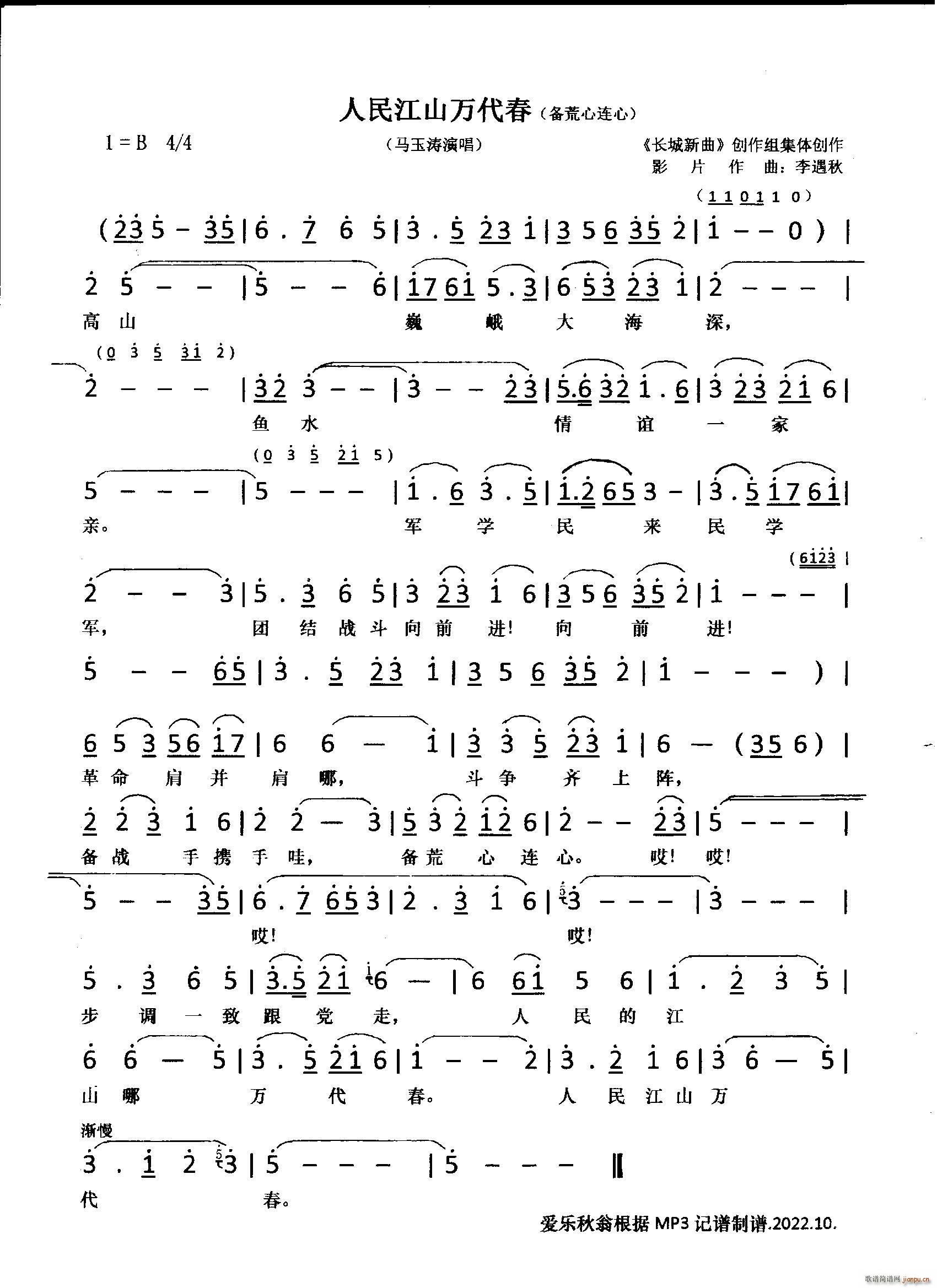 ����ɽ�f(w��n)���� �� ������B�� �Ӱ �L(ch��ng)������ ����(ʮ�ּ�����)1