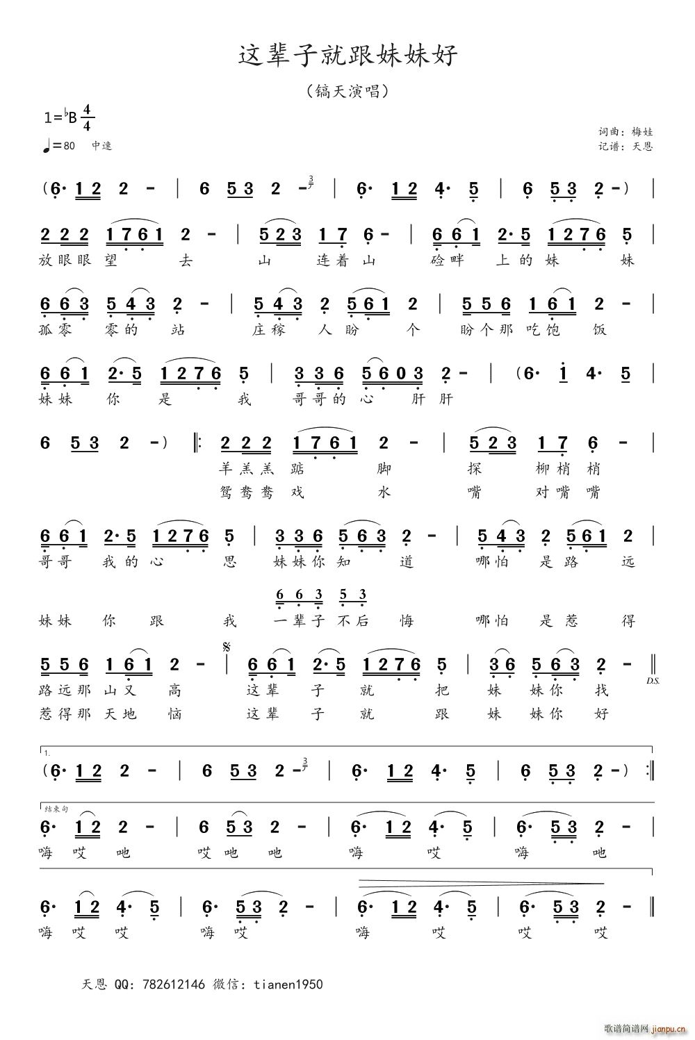 �@݅�Ӿ͸����ú�(���ָ��V)1