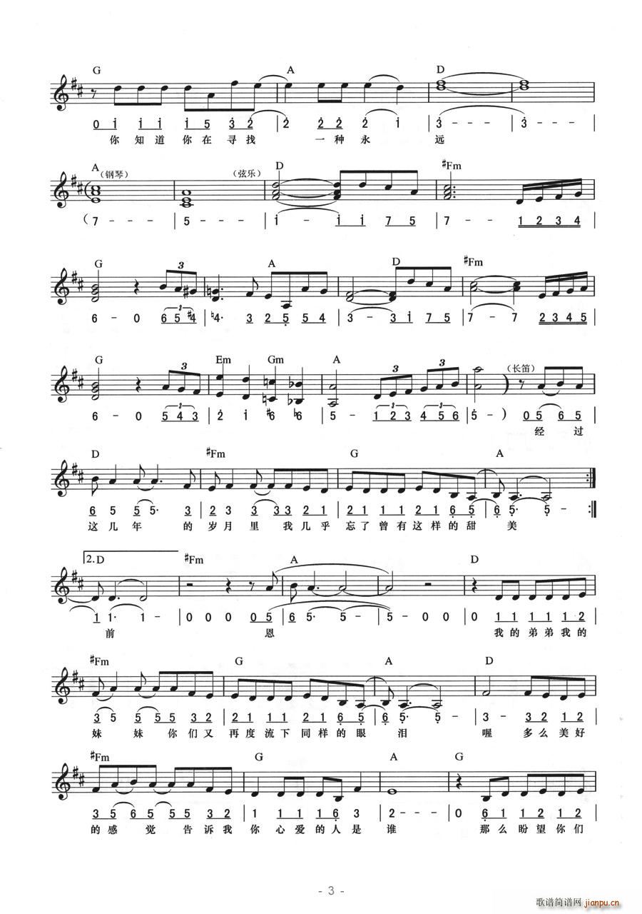 δ���(���ָ��V)3