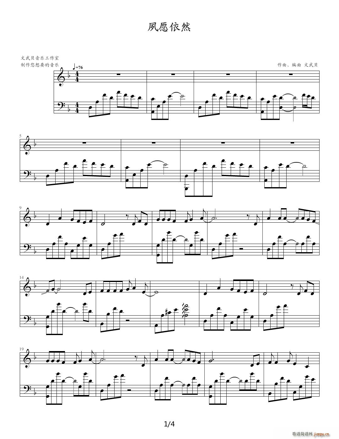 ��Ը��Ȼ F�{(����V)1