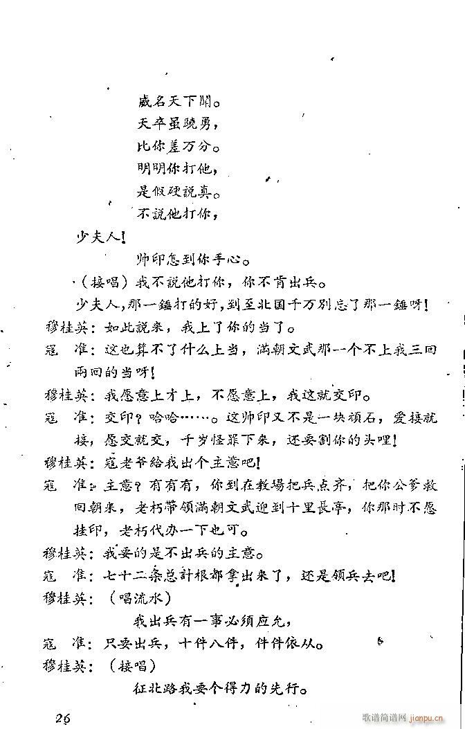 ɽ�|���� �ƺ���(���ָ��V)27