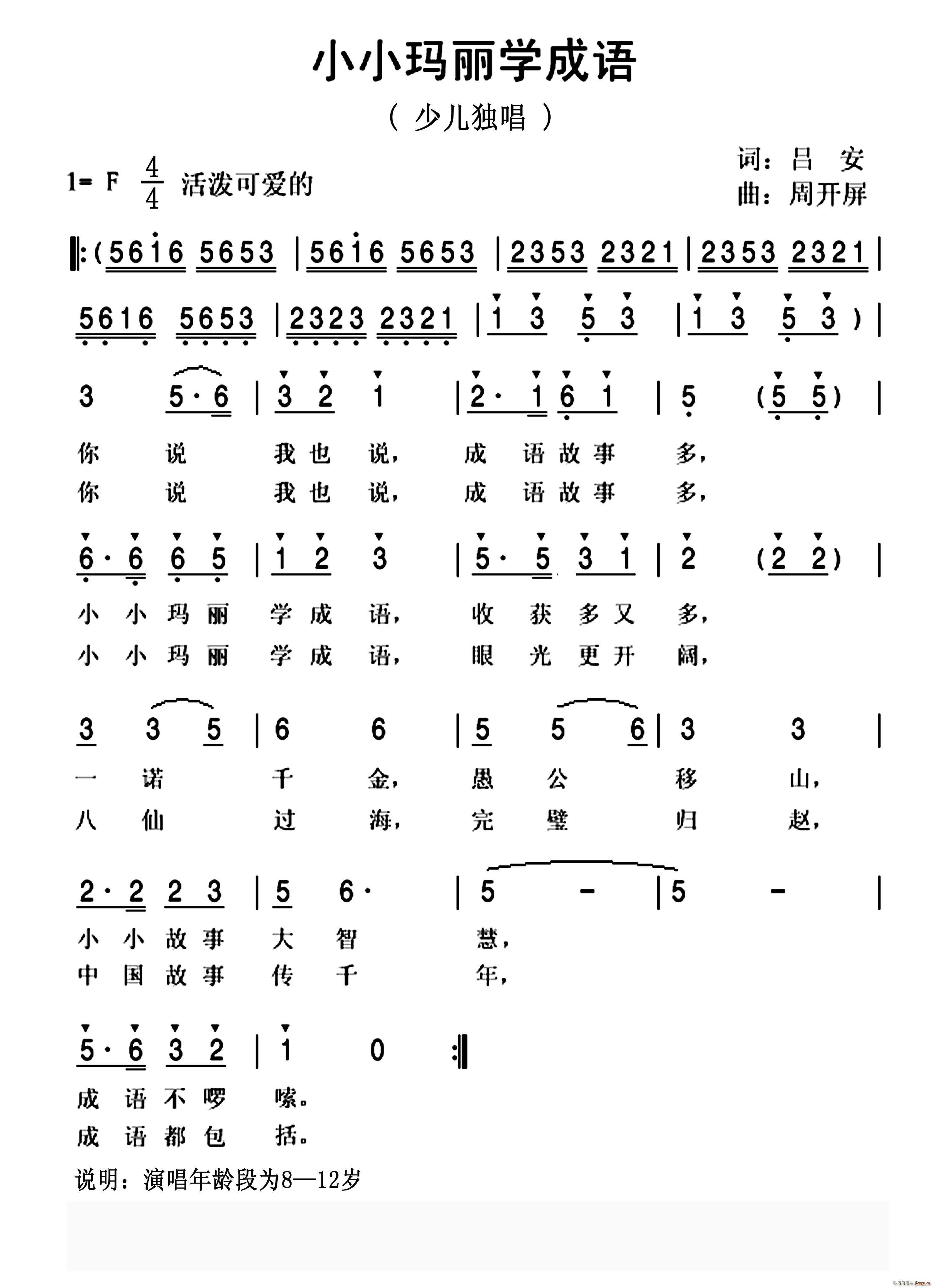 СС�����W(xu��)���Z(y��)(���ָ��V)1