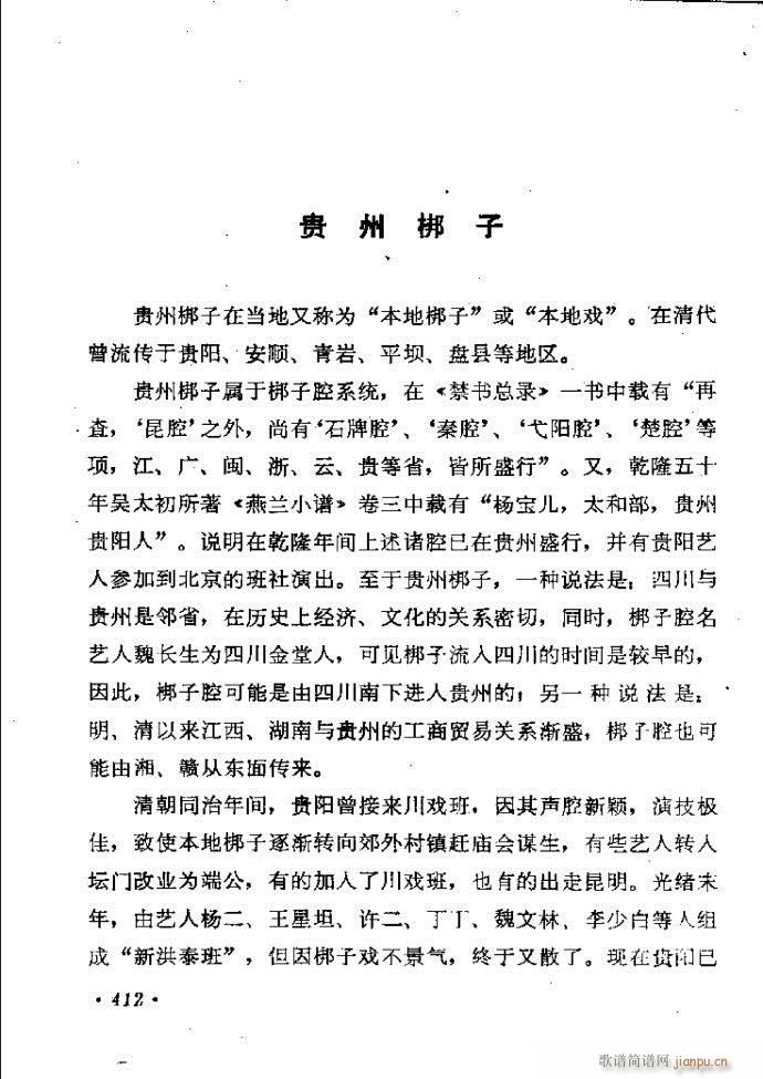 ���ӑ���y��ǻ�x362 421(ԥ�����V)51