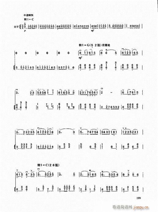 �����߼��̳�181-200(�����V)19