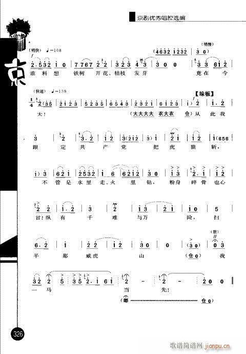 ����݋321-337(�������V)6