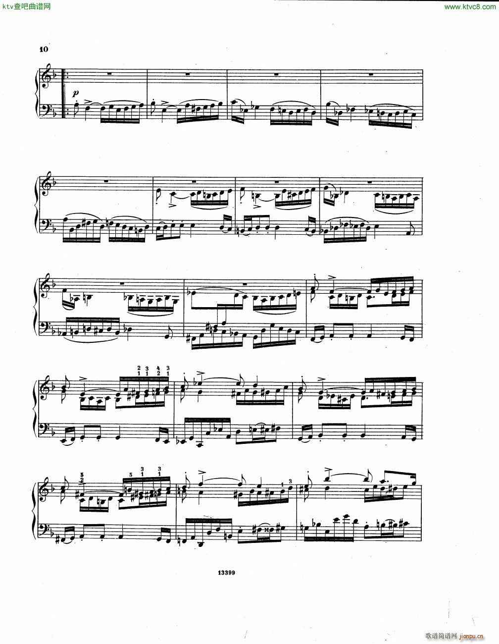 Hofmann Suite(����V)8