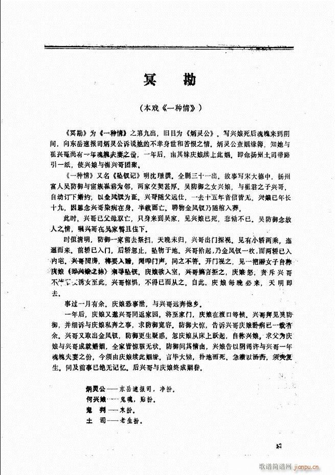 ����ɽ�� Ŀ�1 60(ʮ�ּ�����)53