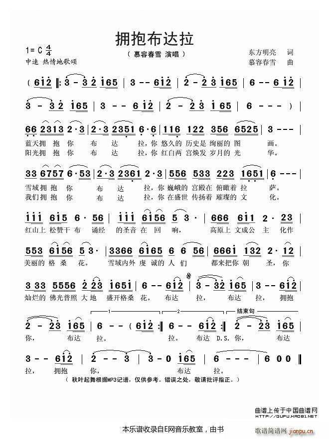 �������_�� Ľ�ݴ�ѩ(ʮ�ּ�����)1