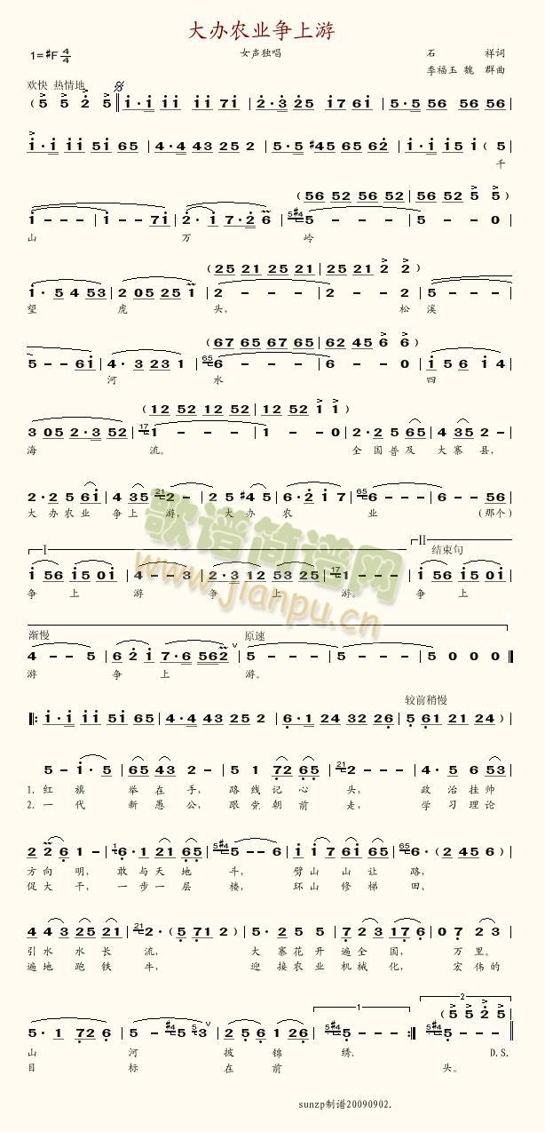 ���k�r�I(y��)������(���ָ��V)1