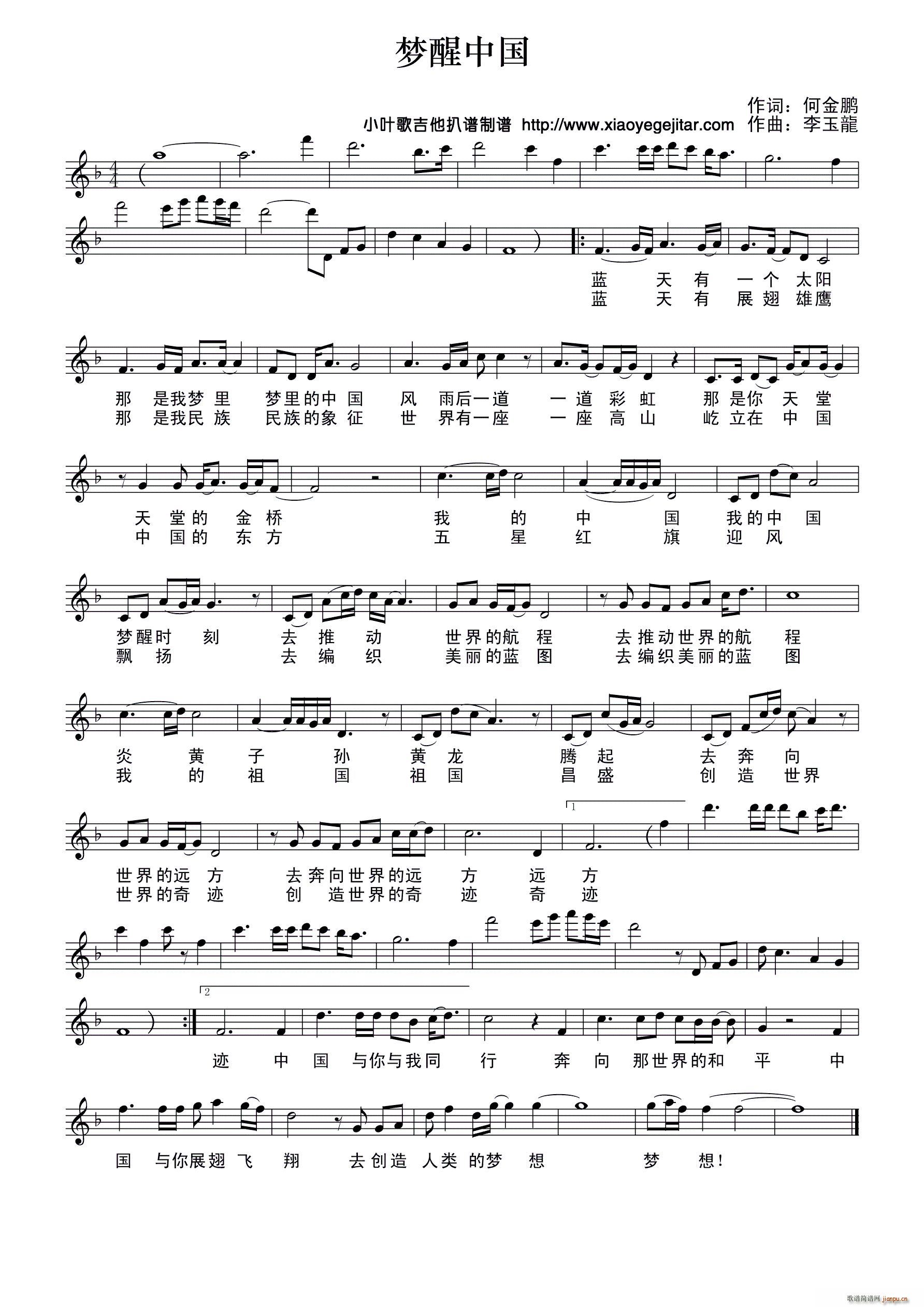 ��(m��ng)���Ї�(���ָ��V)1