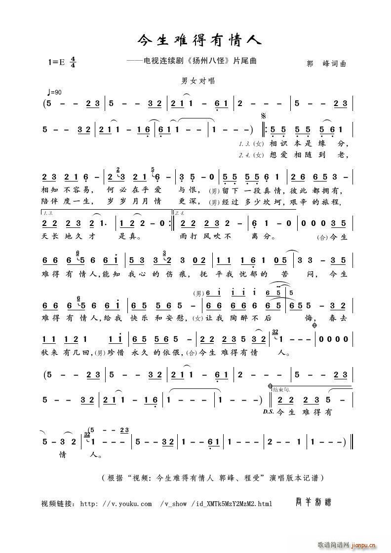 �����y�������� �ҕ�� �P�ݰ˹� Ƭβ��(ʮ�ּ�����)1