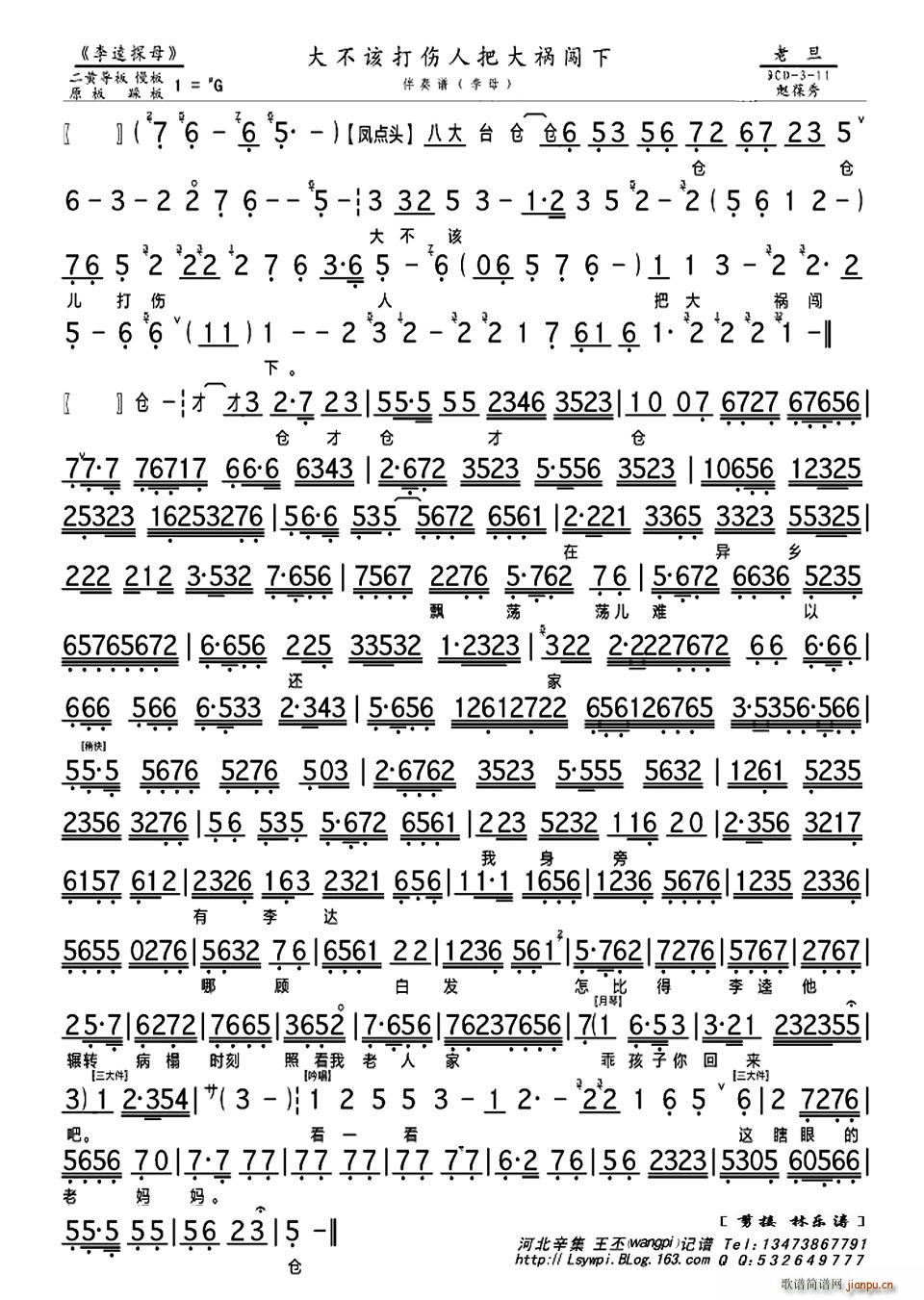 ��ԓ����˰Ѵ��J��(ʮ�ּ�����)1