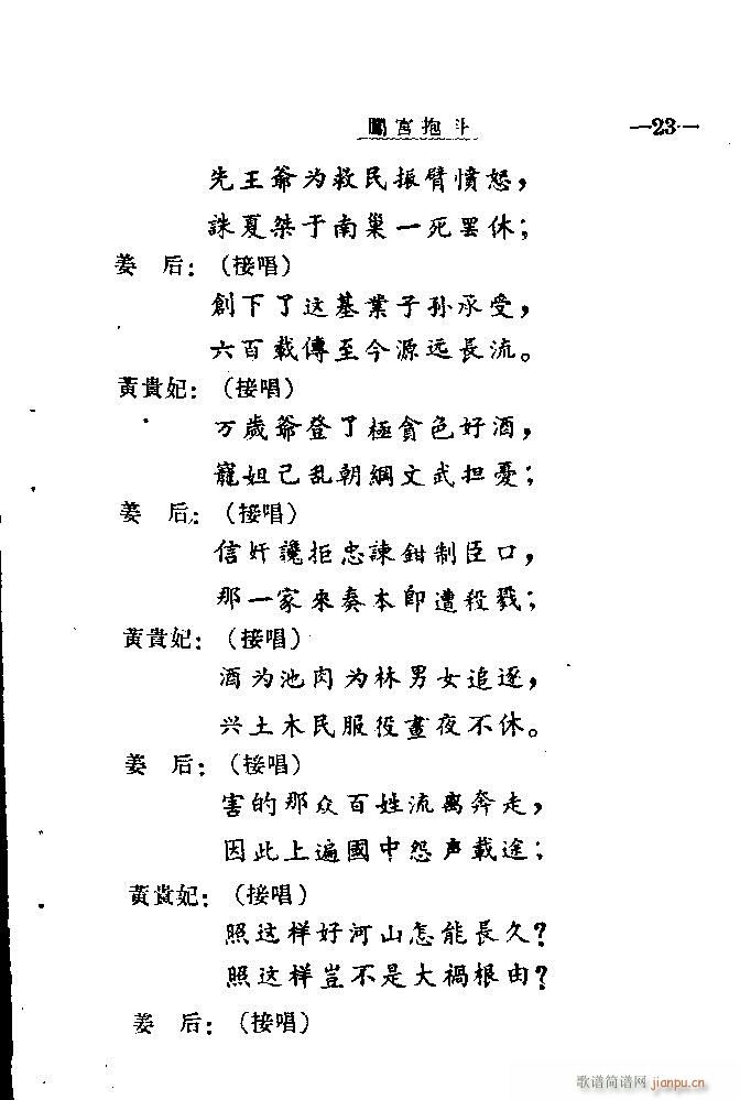 �J�m����41-60(���ָ��V)3