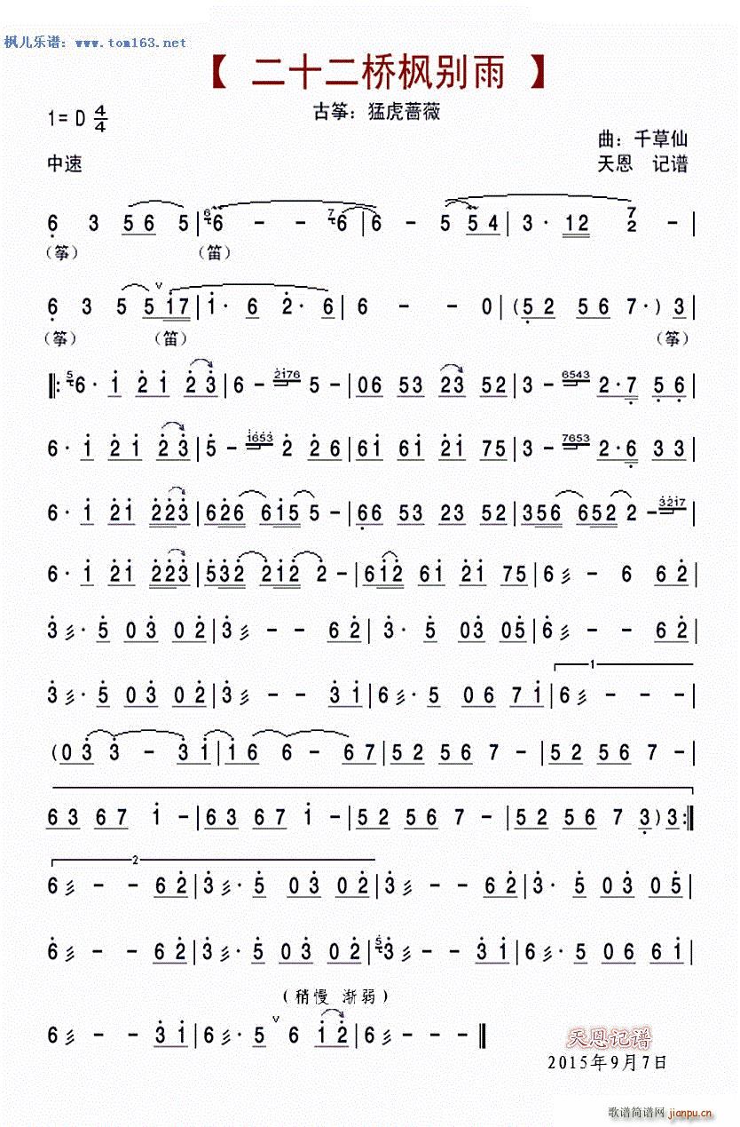 ��ʮ������e�� �Ź~(�Ź~�P���V)1