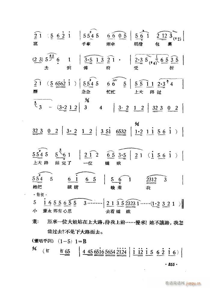 ·�� �S÷�� ������ һ��(�S÷�����V)8