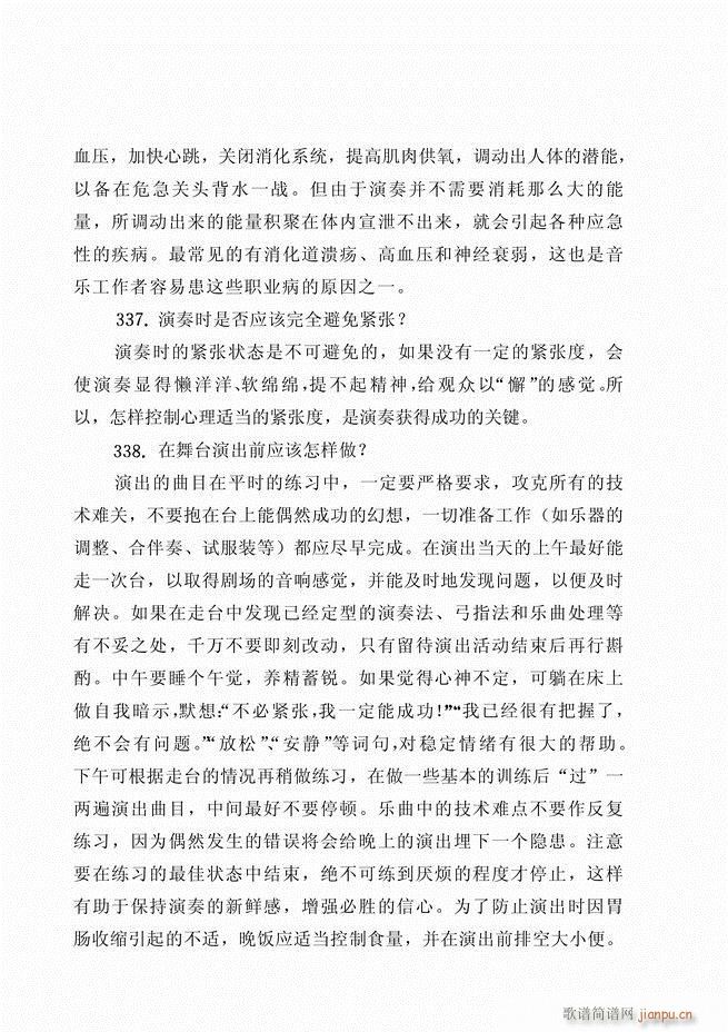 ������ˇ֪�R500��(w��n)121 180(�����V)49