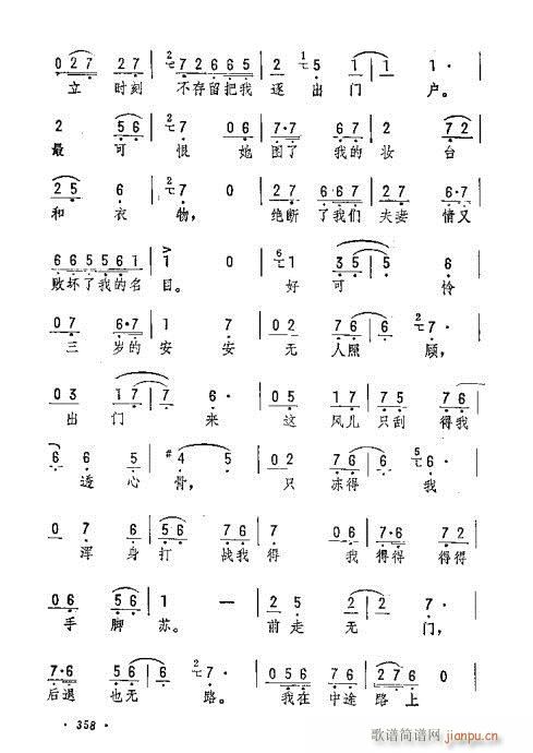 ���������T(m��n)��(l��i)�ҵĜI����¶(�������V)3