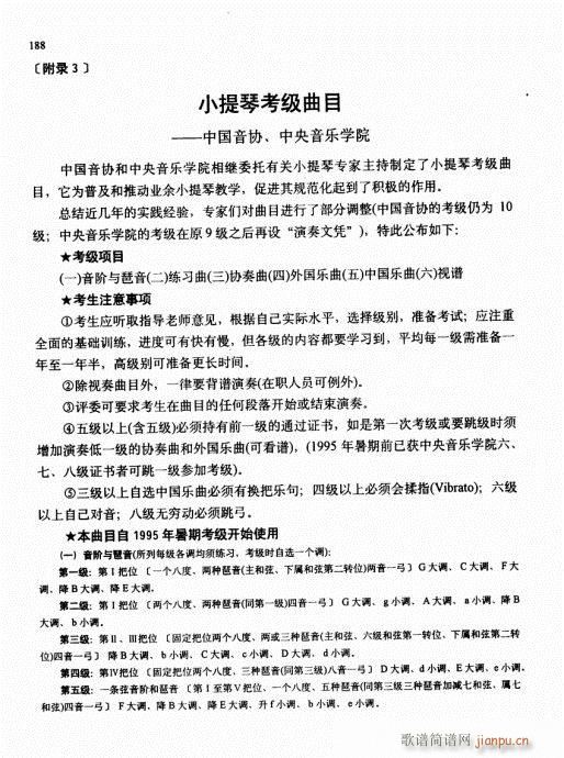 �ك�С���ٻ��A�̳�176-192-��(С�����V)13