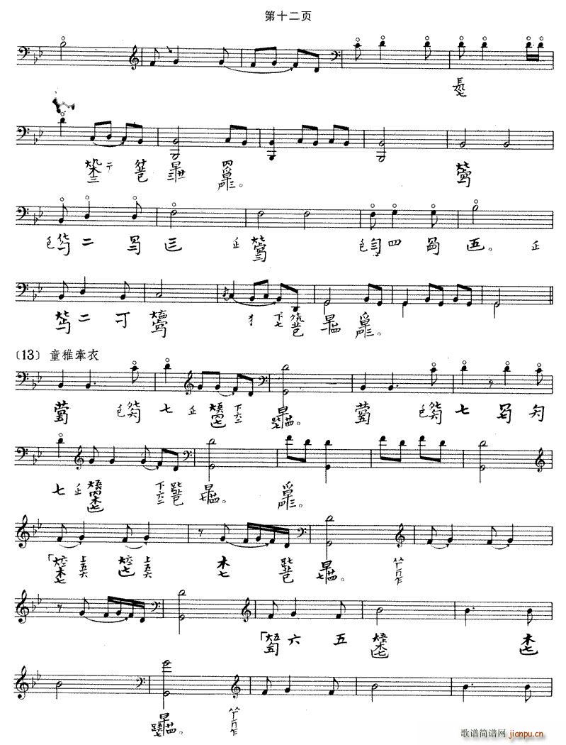 �����(���ָ��V)12