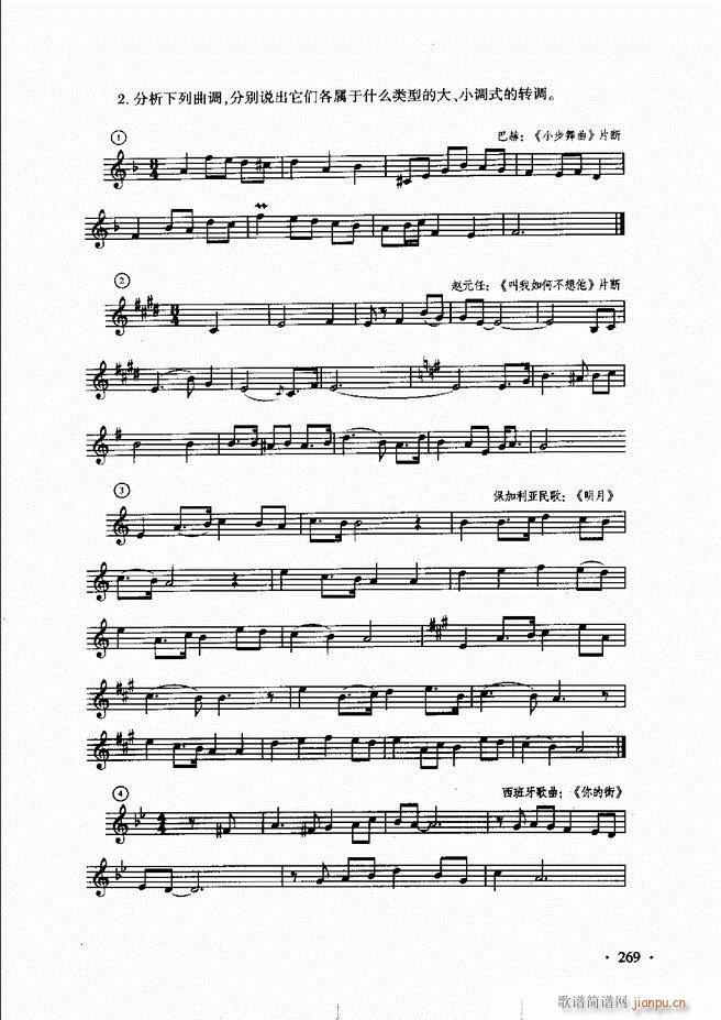 ������(l�� )���A��Փ�̳� 241 273(ʮ�ּ�����)29