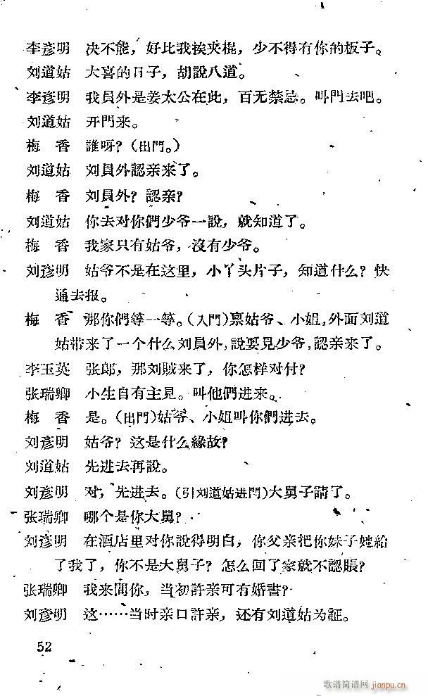 �x�� �x����(���ָ��V)52