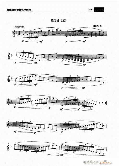 �¸���λɹ���ȫ�̳�101-120(�λɹ��V)15