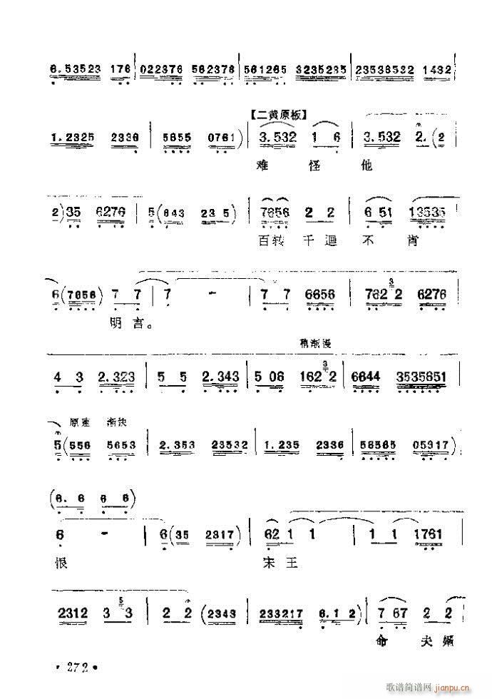 241-280(�������V)32