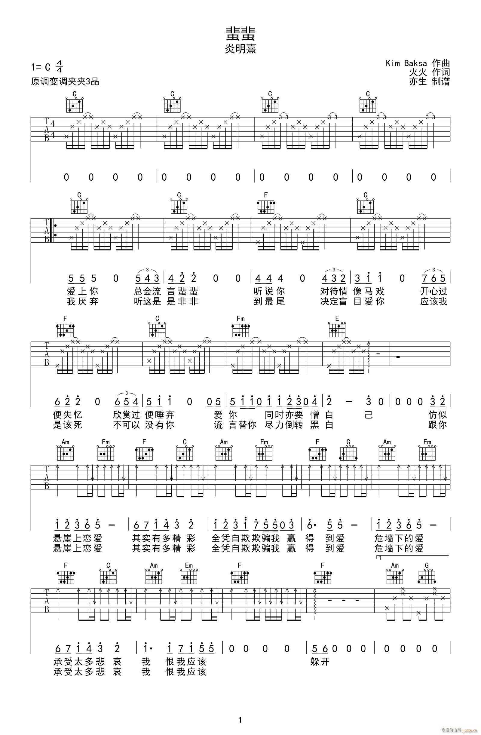 ���� C�{ָ��ԭ�澎��(�����V)1