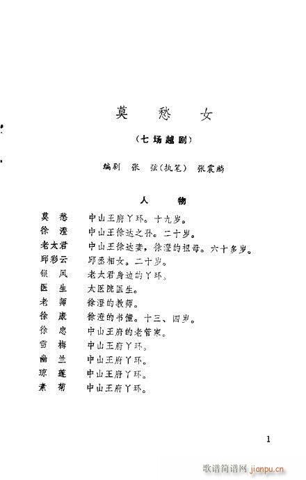 Ī��Ů(Խ�����V)3