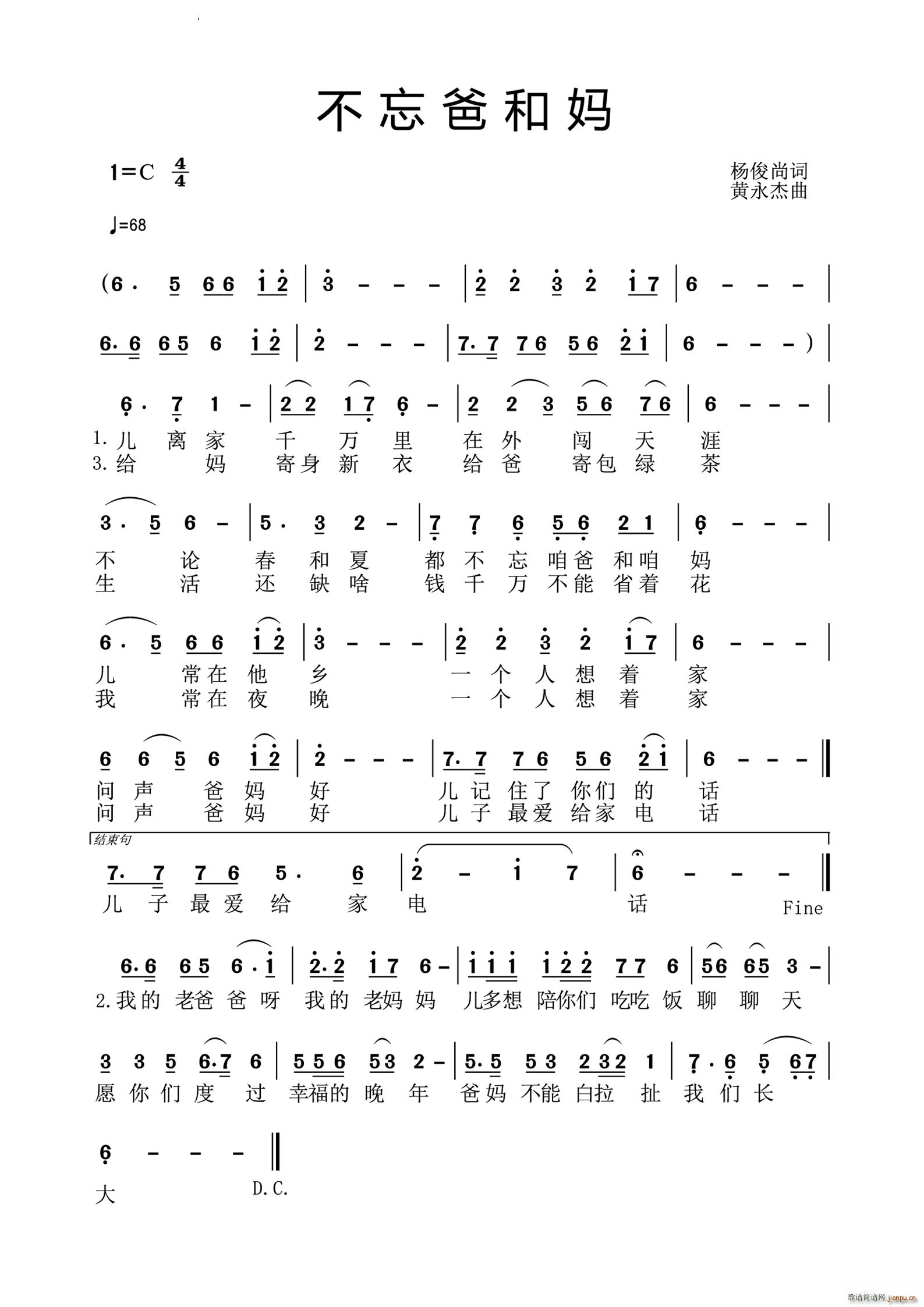 �����ֺ͋�(���ָ��V)1