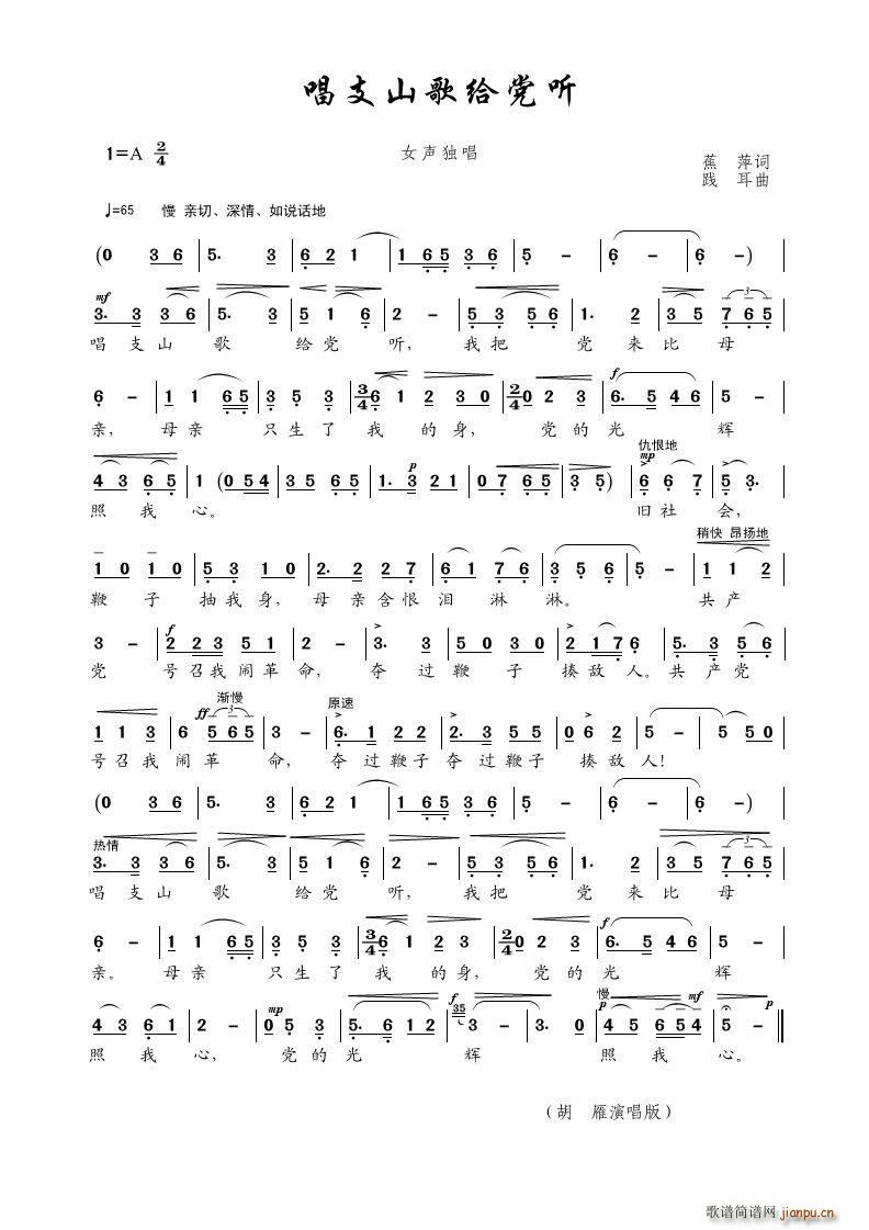 ��֧ɽ��o�h (t��ng) Ů����(ʮ�ּ�����)1