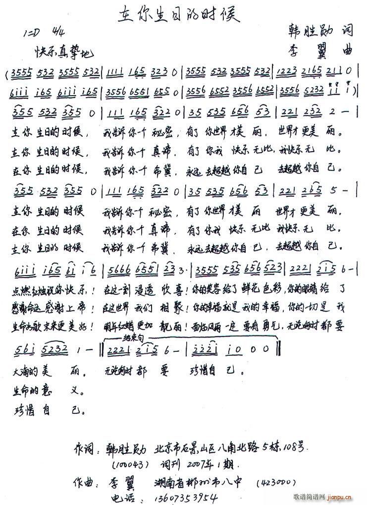 �������յĕr(sh��)��(���ָ��V)1