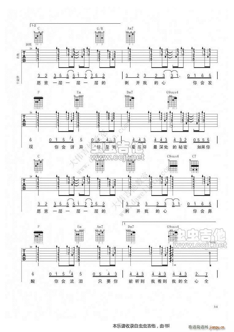 �󂥼��� ������ھ� ���[ �������� �̌W(xu��)ҕ�l ���d(�����V)3