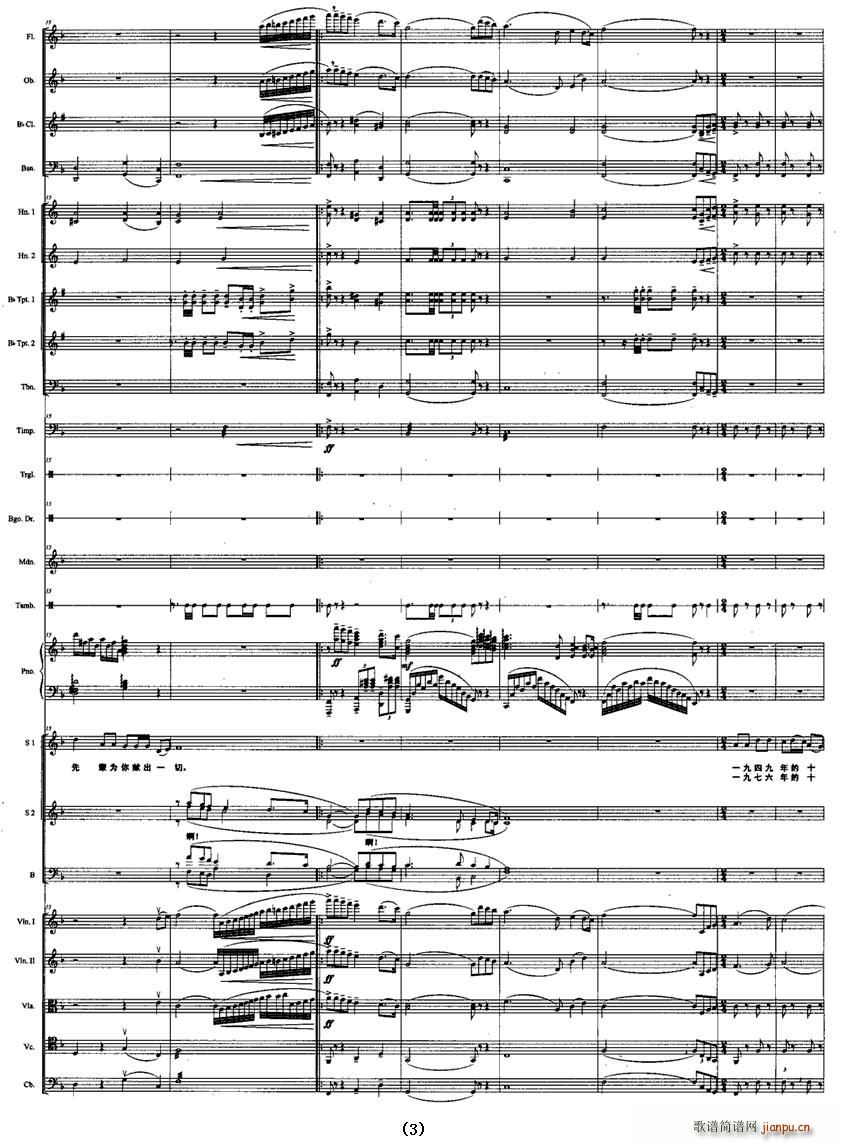 ʮ��ힸ�(���V)3