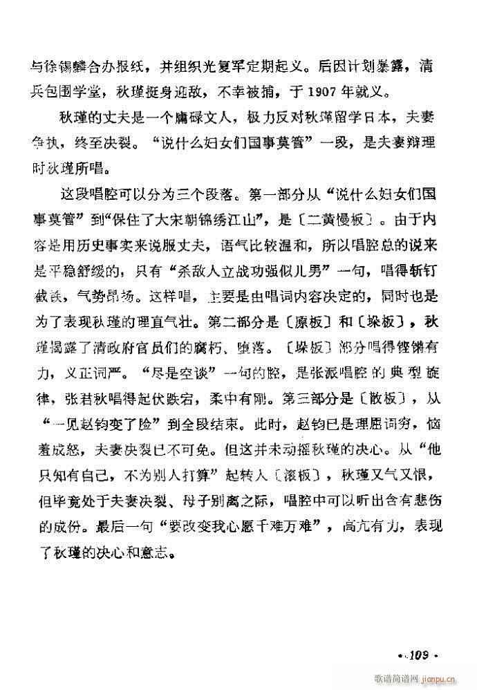 81-120(�������V)29